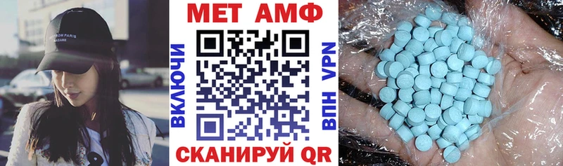 Амфетамин VHQ  купить  цена  Нефтекумск 