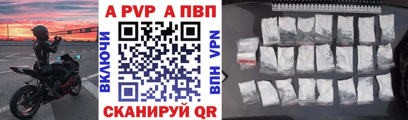 Alfa_PVP мука Нефтекумск
