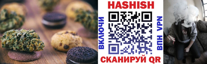 Печенье с ТГК конопля Нефтекумск