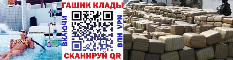мега онион  Нефтекумск  ГАШИШ гашик  купить наркотики сайты 