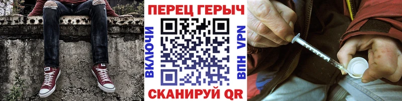 Героин Heroin  Нефтекумск 