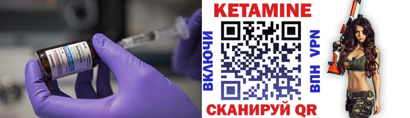 Кетамин ketamine  нарко площадка Telegram  Нефтекумск 