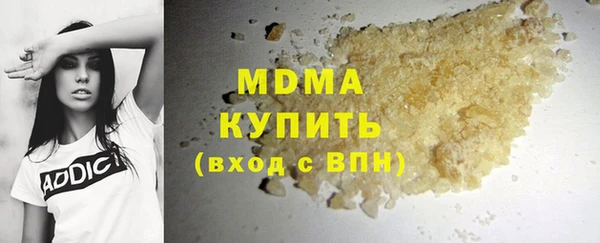 Альфа ПВП Алзамай