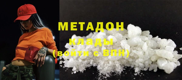 кокаин VHQ Алексеевка