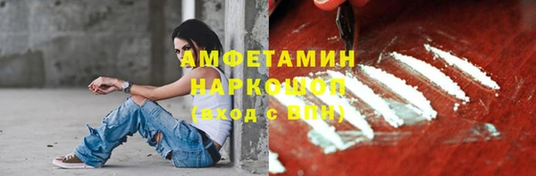 кокаин VHQ Алексеевка