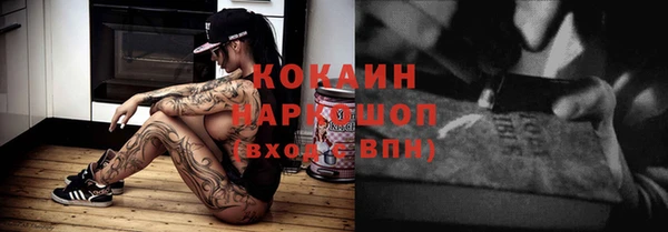 кокаин VHQ Алексеевка