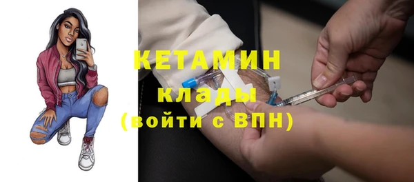 прущий лед Покровск