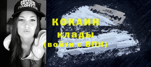 кокаин VHQ Алексеевка