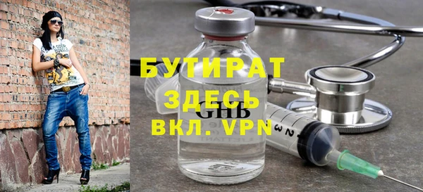 не бодяженный Алексин