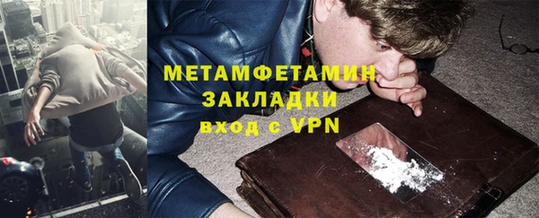 кокаин VHQ Алексеевка