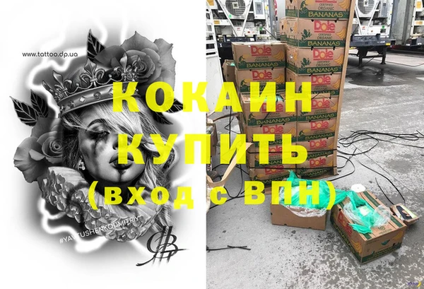 бошки Покров