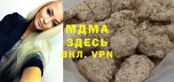кокаин VHQ Алексеевка