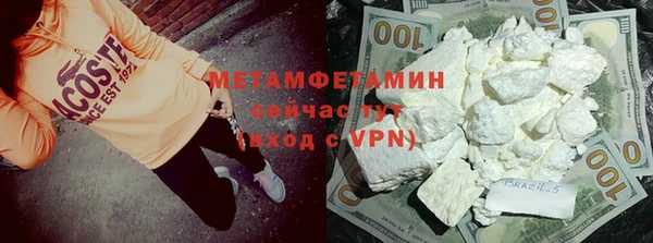 кокаин VHQ Алексеевка