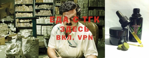 кокаин VHQ Алексеевка