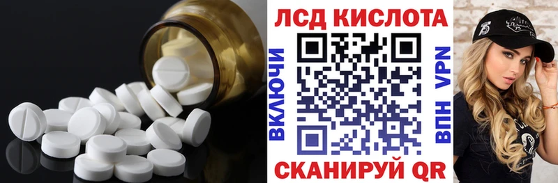 закладки  ссылка на мегу сайт  ЛСД экстази кислота  Нефтекумск 