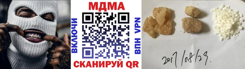 kraken   где найти   Нефтекумск  MDMA Molly 