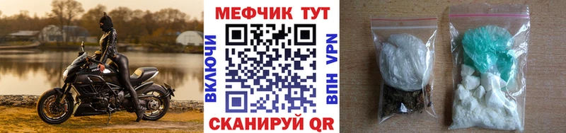 Мефедрон  Нефтекумск