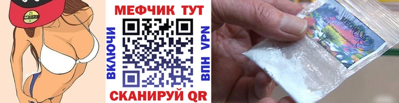 Мефедрон кристаллы  Нефтекумск 
