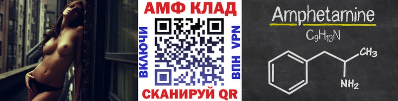 закладка  мега онион  Первитин мет  Нефтекумск 