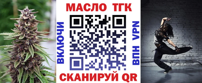 ТГК концентрат  Нефтекумск 